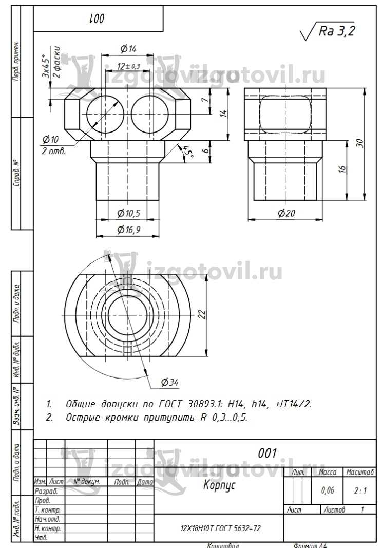 Токарно-фрезерная обработка: изготовление планки и корпуса