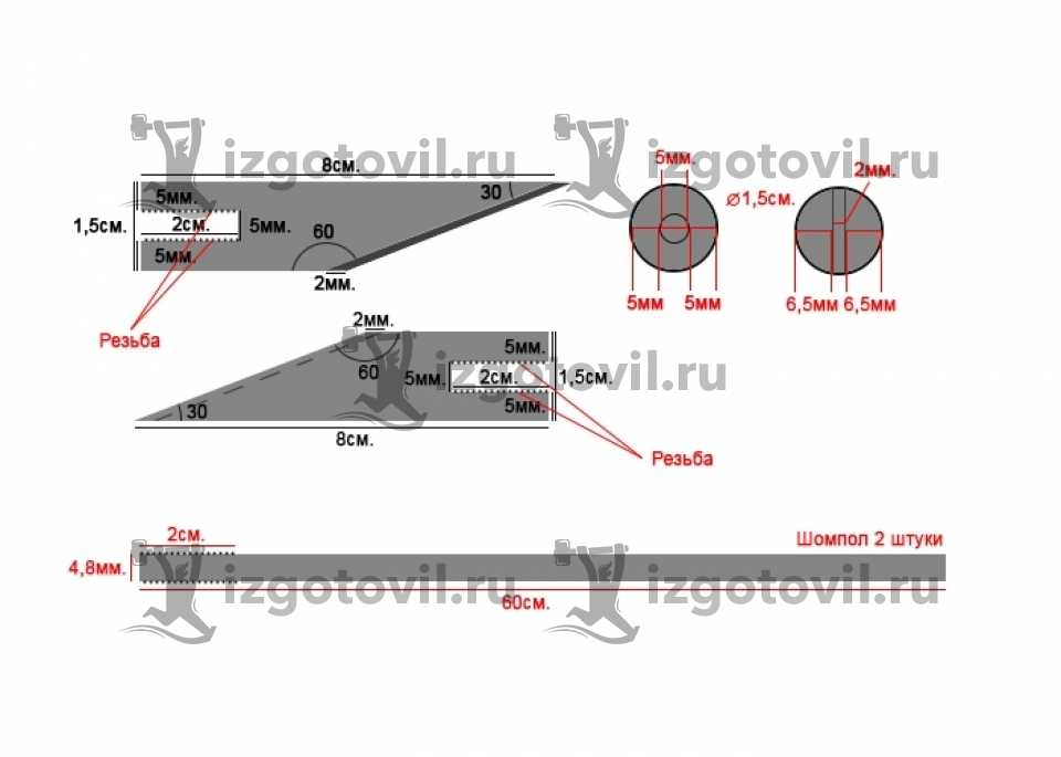 Токарная обработка деталей - изготовить детали