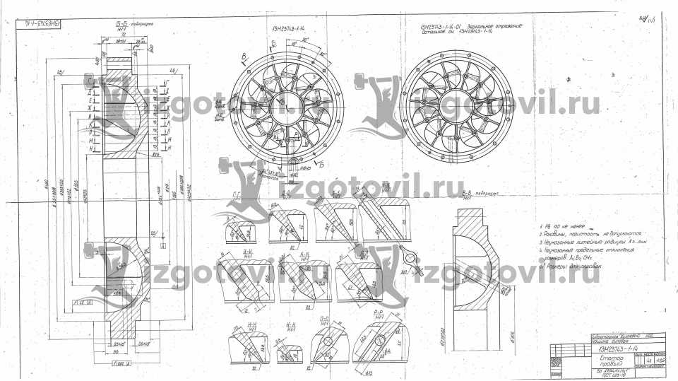 Литейное производство - изготовление статоров