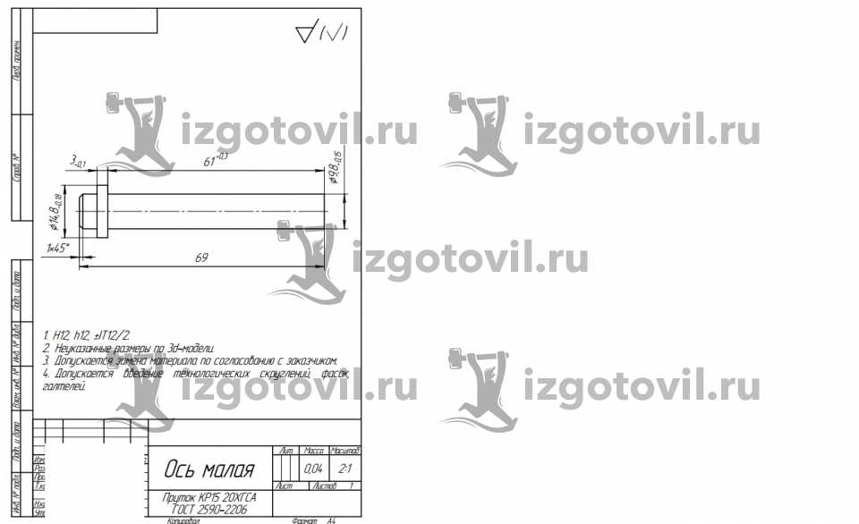 Токарные работы - изготовление деталей