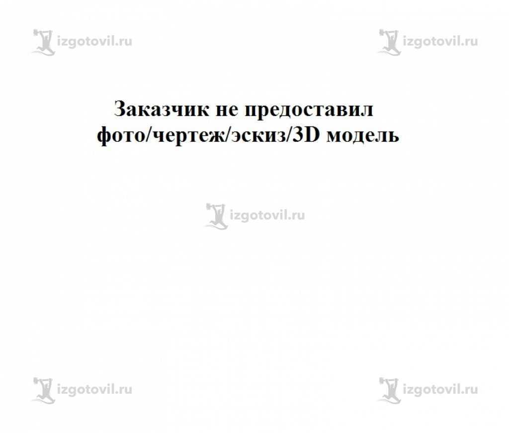 Литейное производство - изготовление поковок