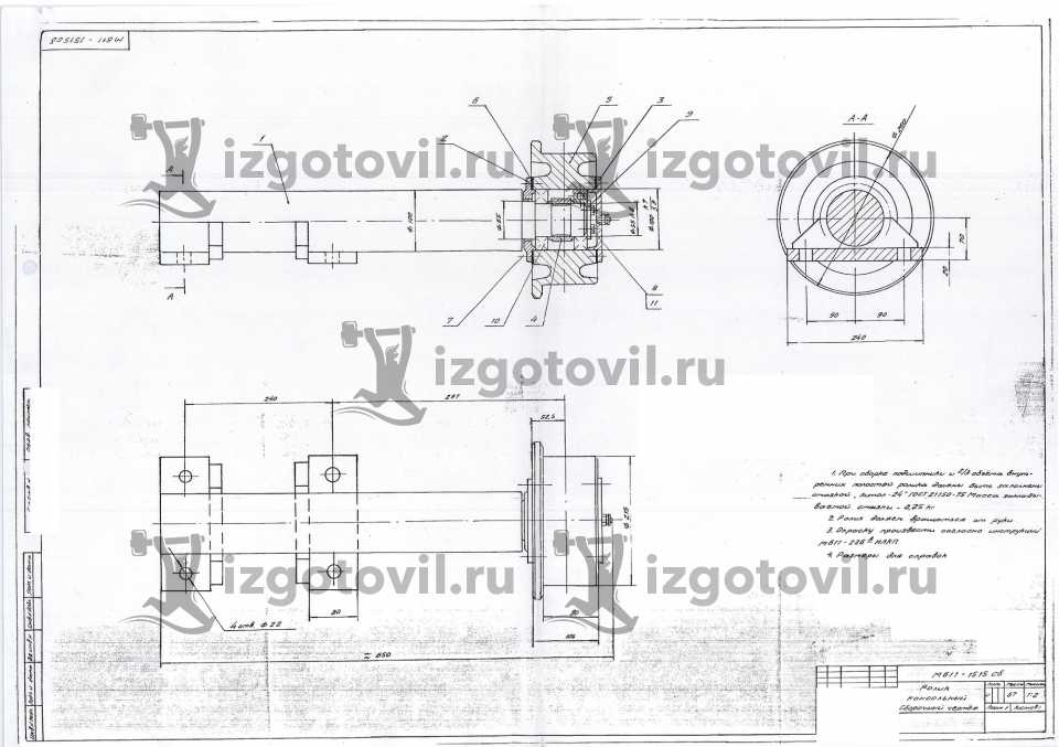 Токарные работыизготовление ролика