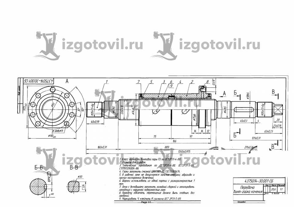 Токарно-фрезерная обработка