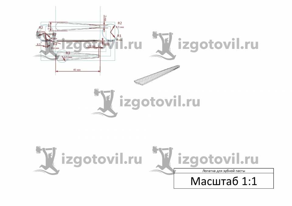 Фрезеровка - изготовление лопаток