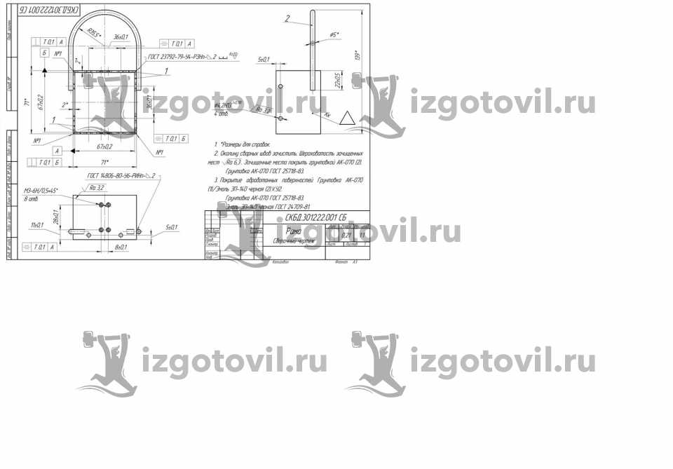 Изготовление деталей по чертежам - изготовление деталей