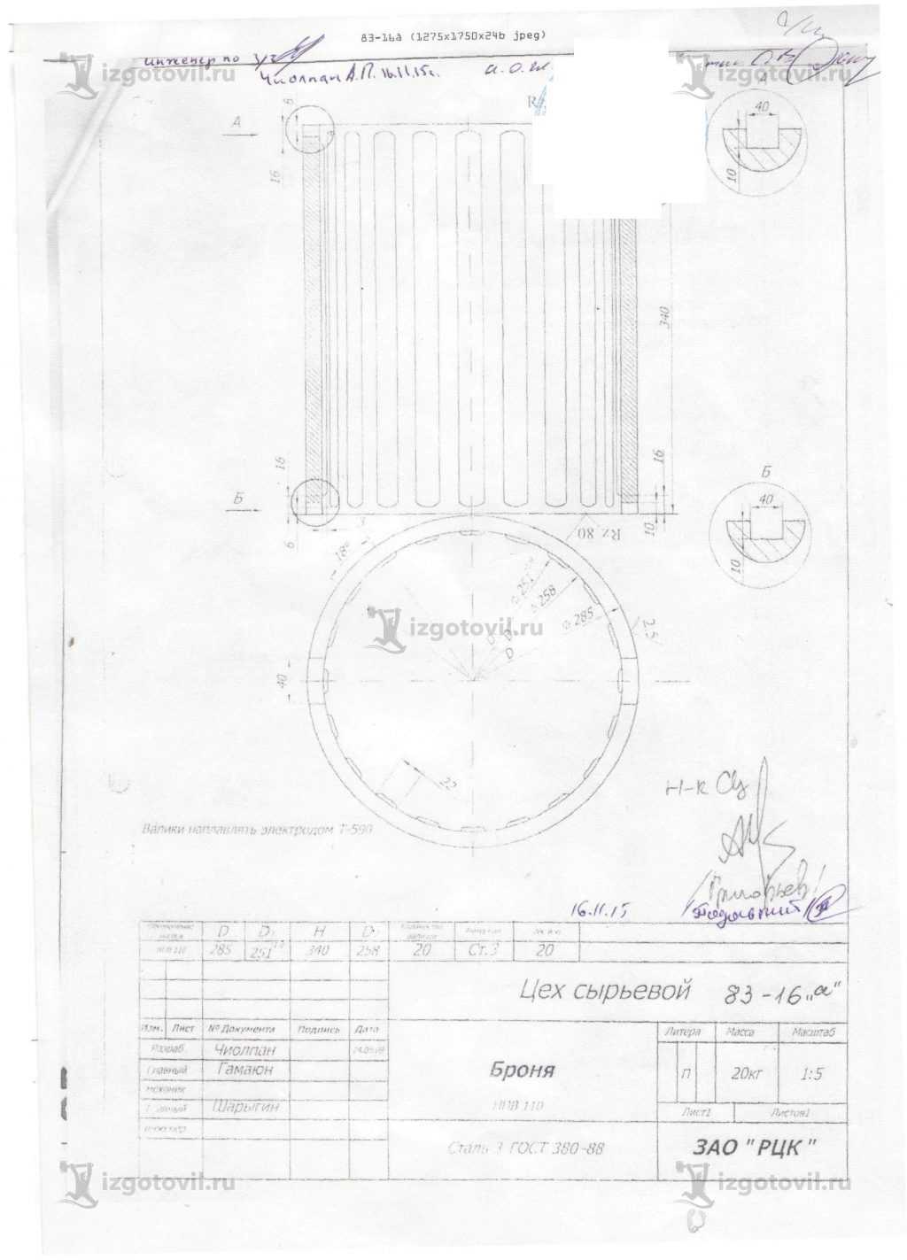 Изготовление деталей по чертежам (.Бронь НПВ-110).