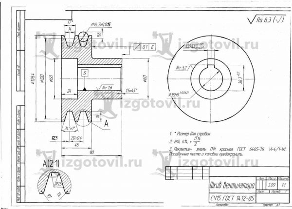 По плану токарю нужно изготовить 18 деталей за 6 ч