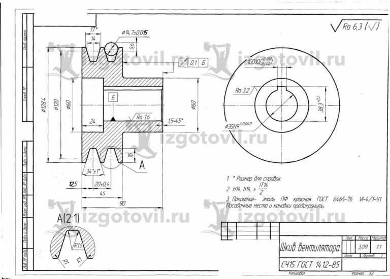 По плану токарю нужно изготовить 18 деталей за 6 часов