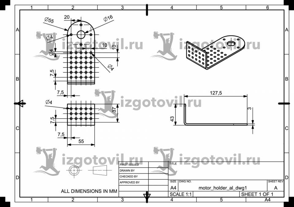 Фрезеровка - изготовить держатель