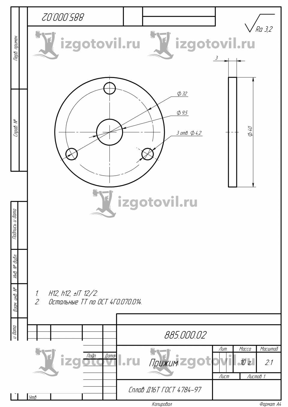 Токарно-фрезерная обработка