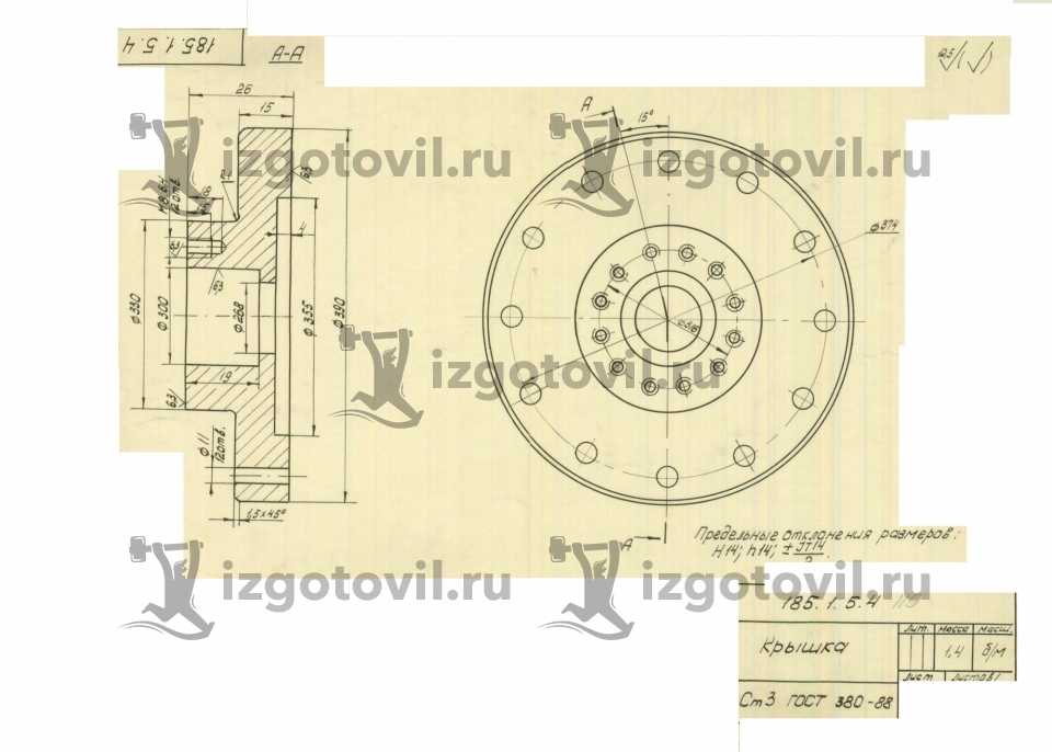 Изготовление деталей по чертежам