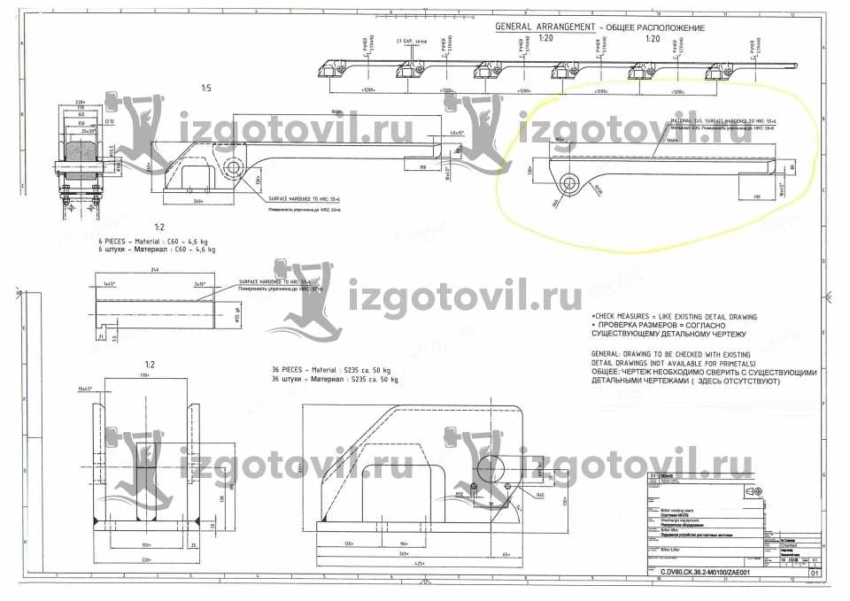 Изготовление деталей на заказ - изготовить пуансоны