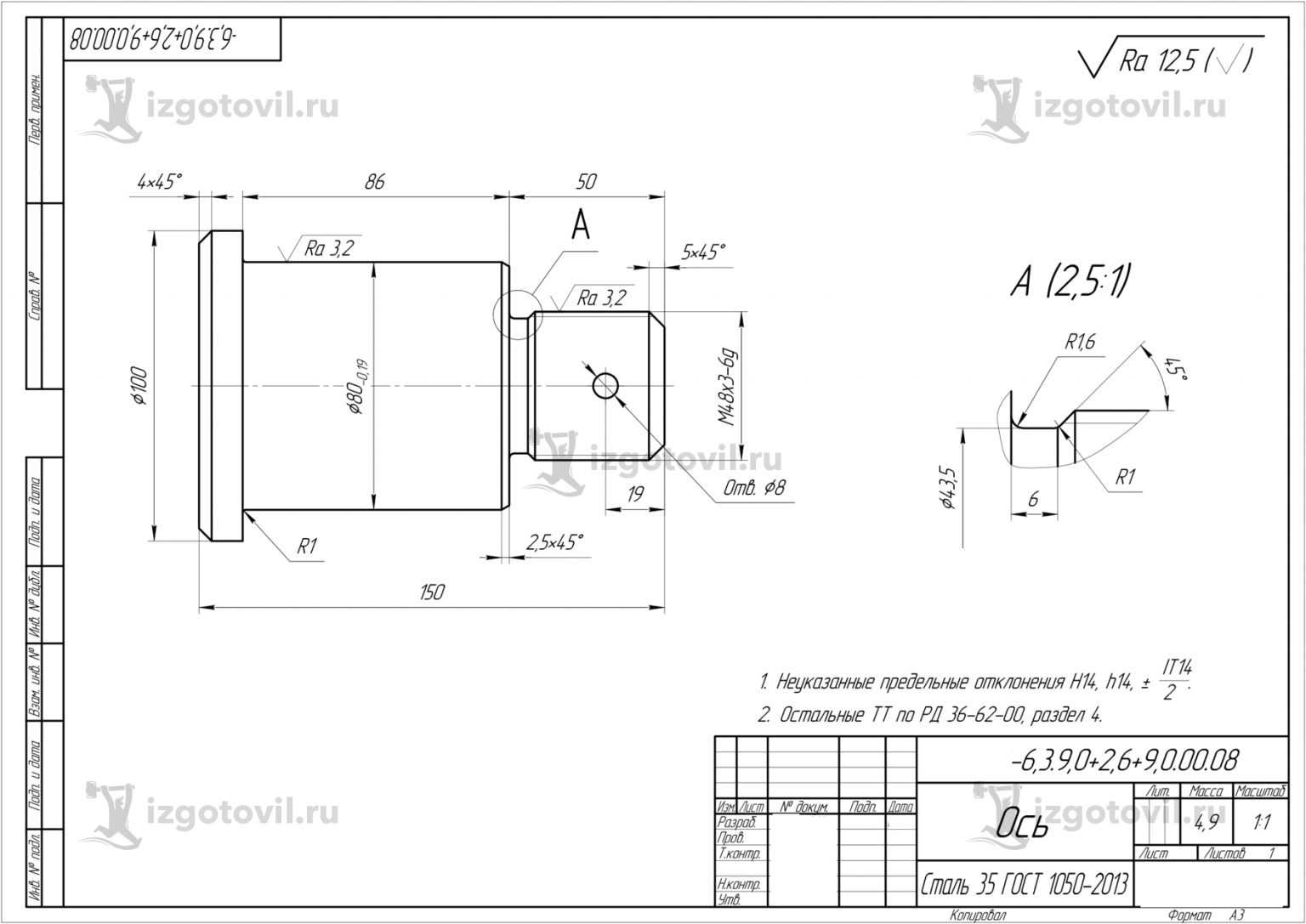 Что значит it14 2 на чертеже