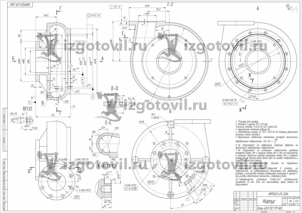 Изготовление деталей на заказ - изготовить корпусы