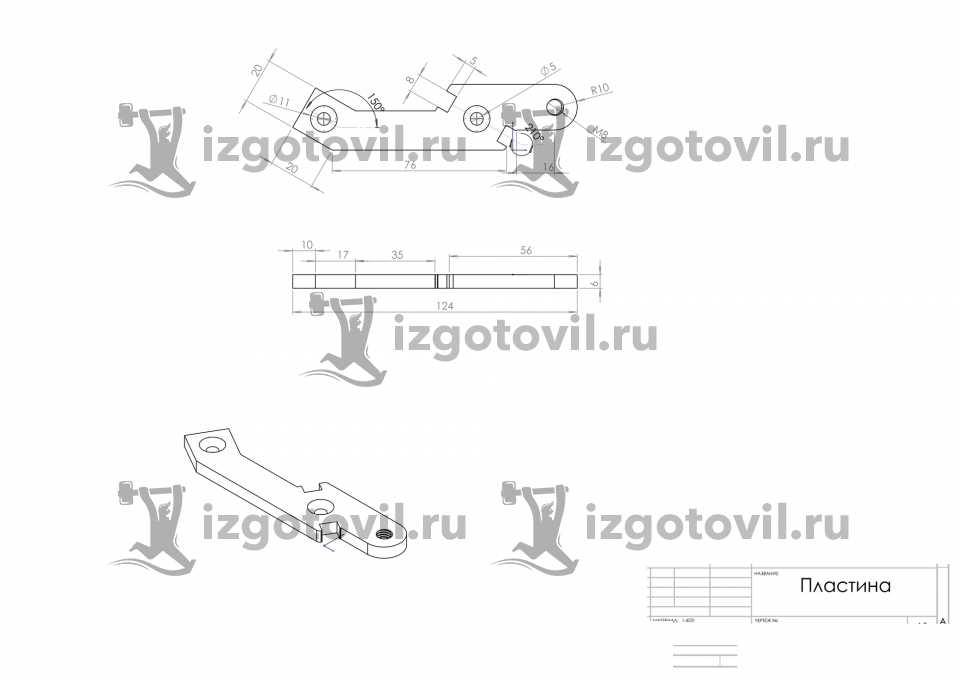 Токарно-фрезерная обработка