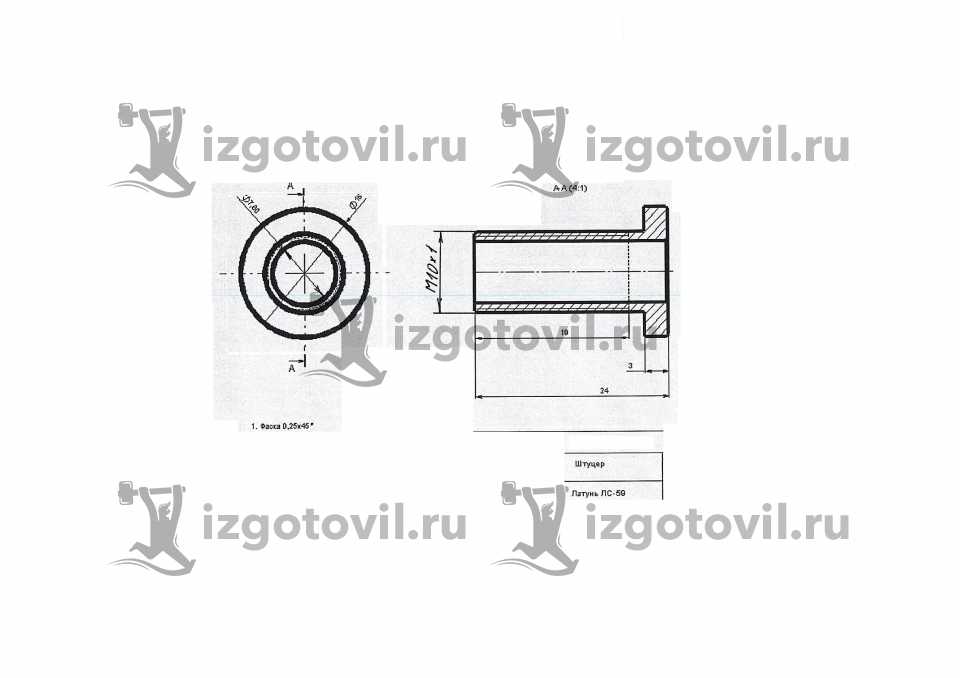 Токарные работы - изготовление деталей