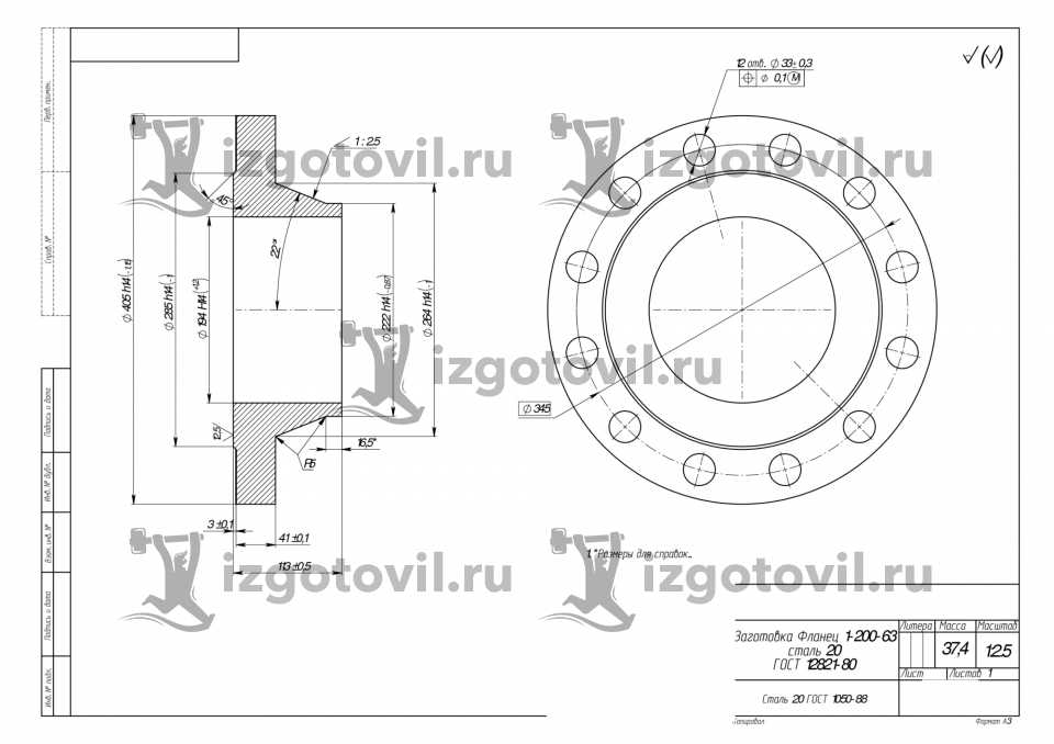 Изготовление деталей по чертежам - изготовление фланцев