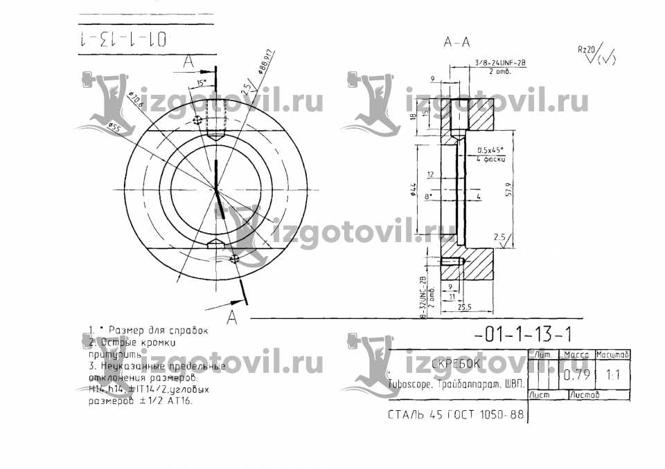 Токарно-фрезерная обработка