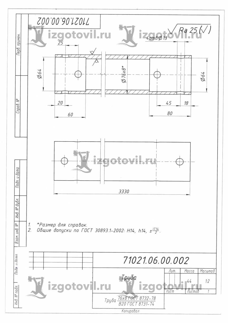 Изготовление деталей на заказ - изготовить шнек