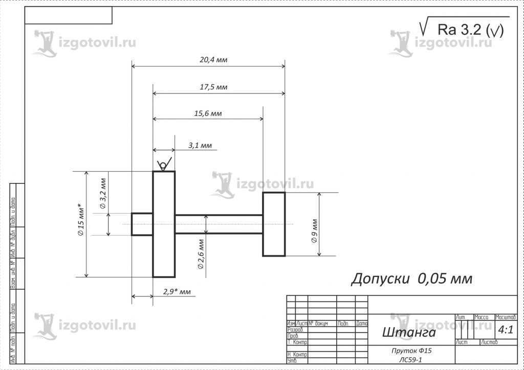 Токарная обработка ЧПУ: изготовление штанги