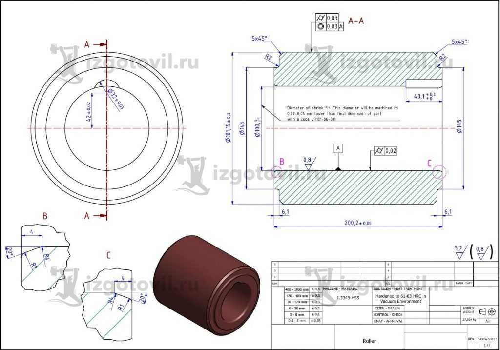 Токарные работы: изготовление ролика