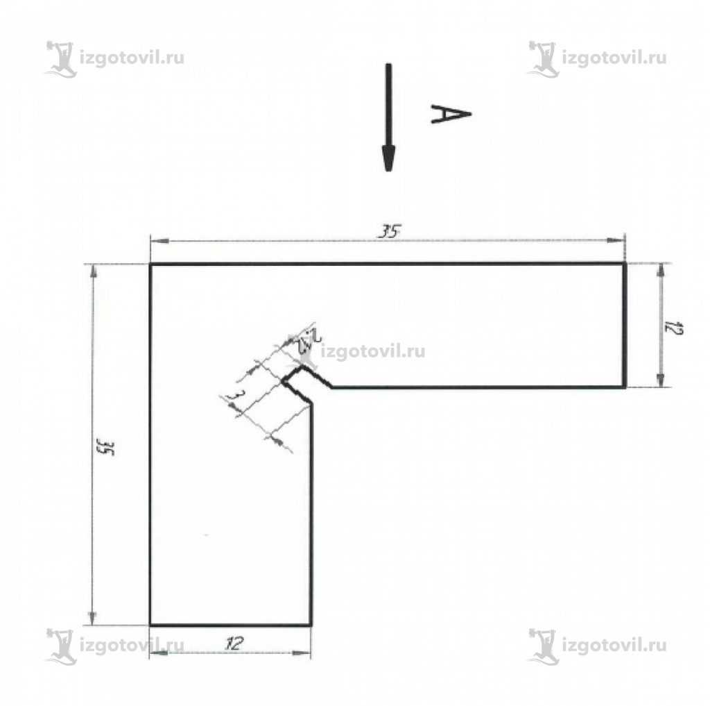 Необходимо изготовление деталей: уголки
