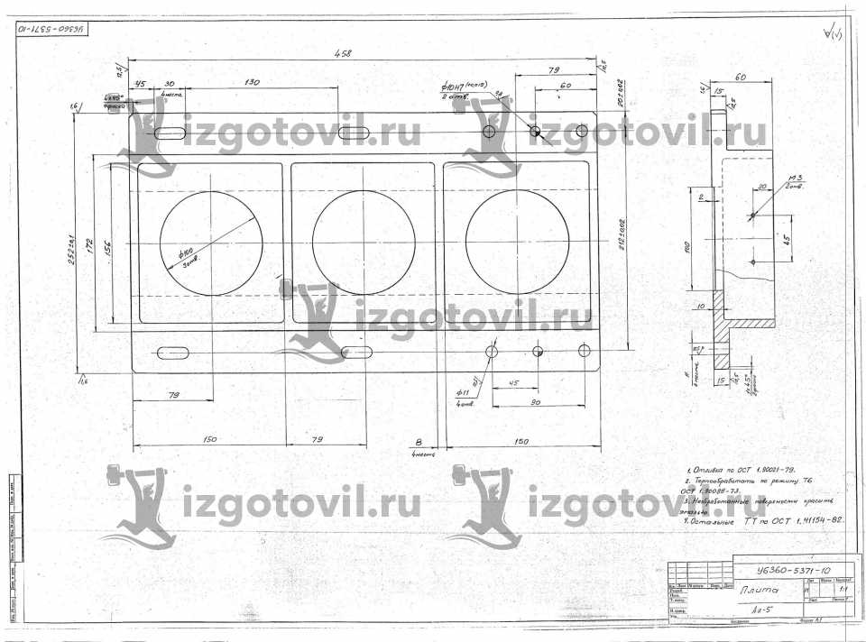 Фрезеровка - изготовление плиты