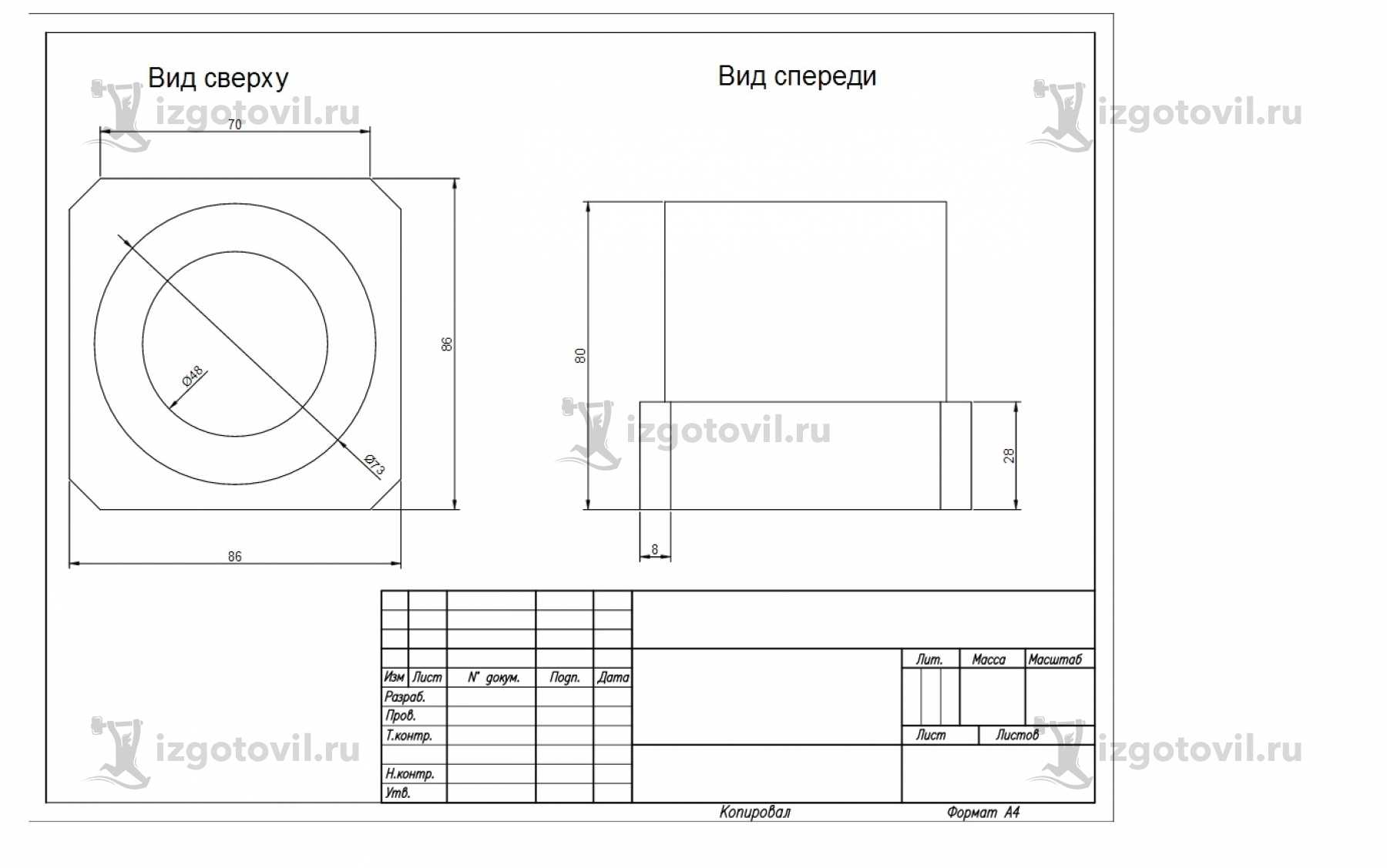 Токарно-фрезерная обработка - изготовление детали