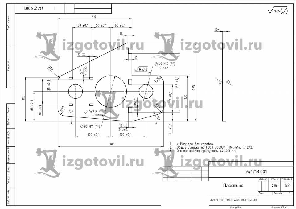 Изготовление деталей на заказ - изготовить кронштейн