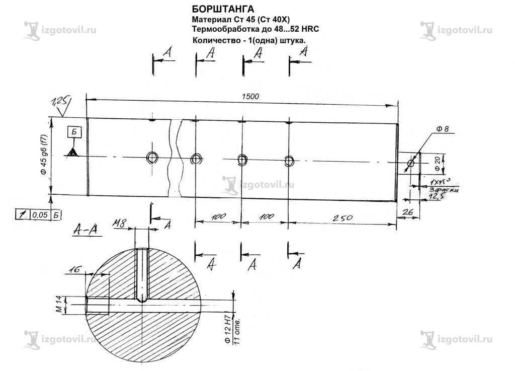 Токарные работы: изготовление борштанги