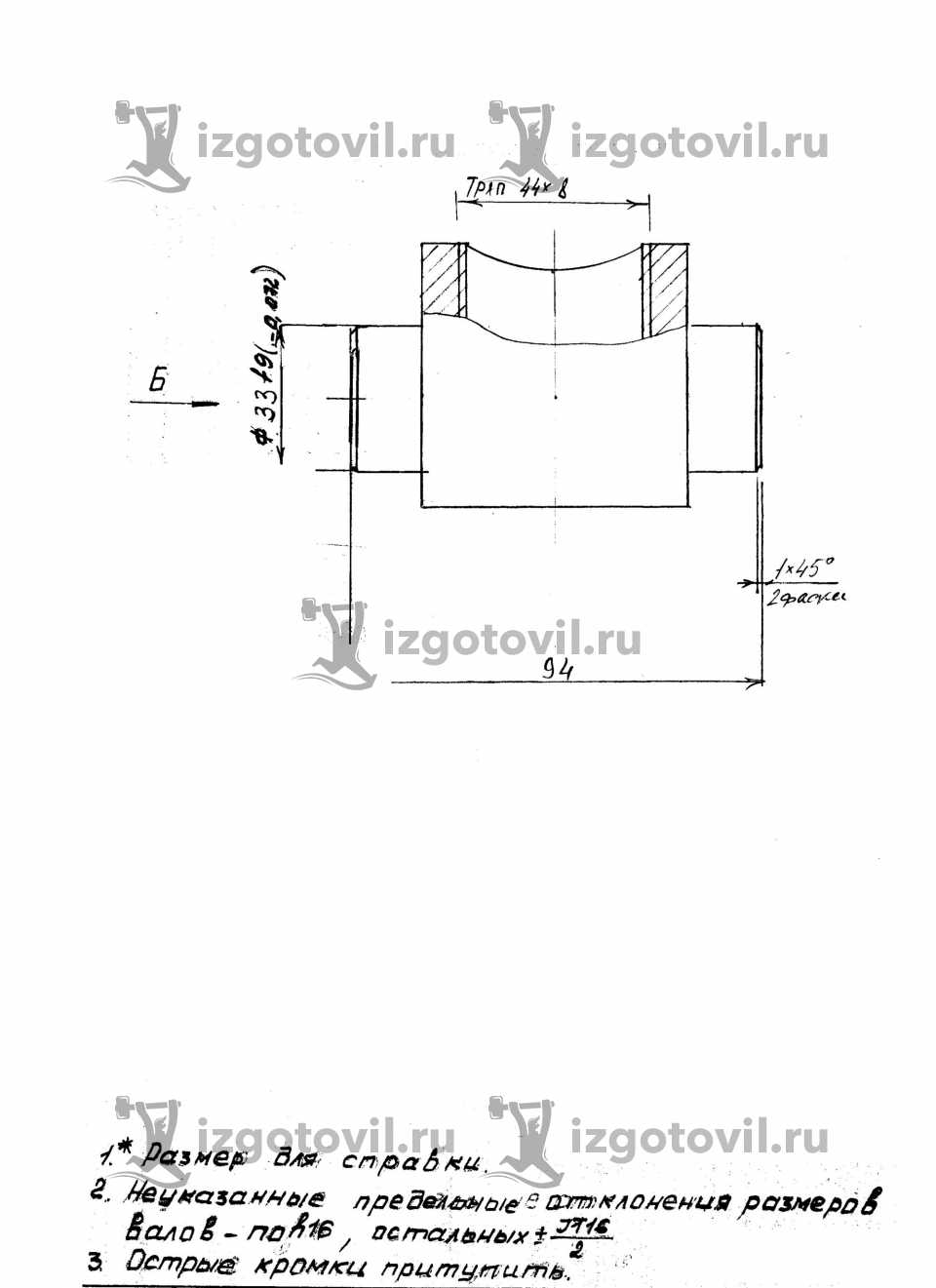 Токарные работы - изготовление деталей