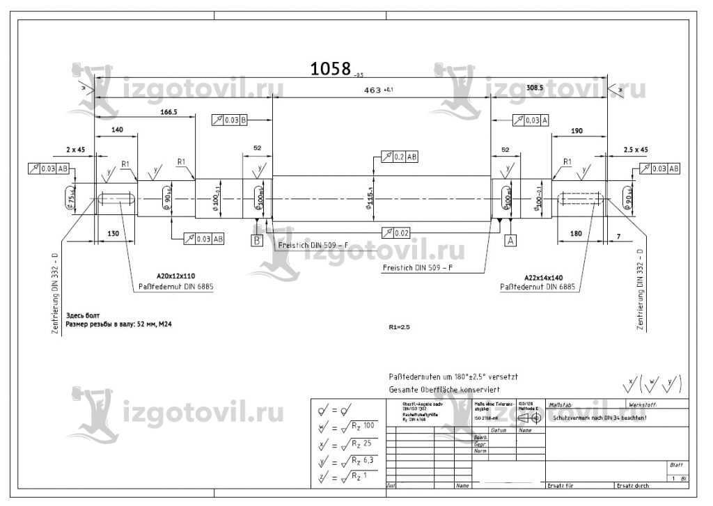 Токарно-фрезерная обработка:изготовление вала