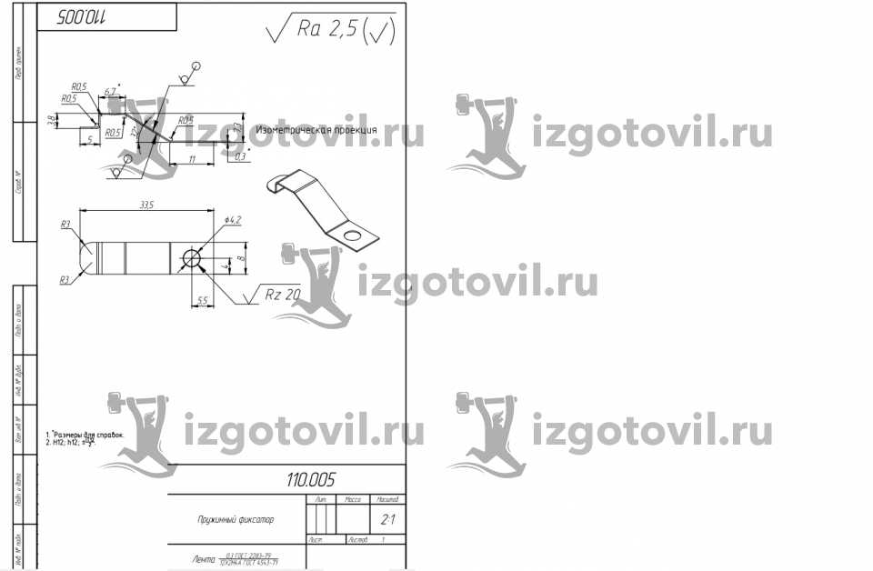 Изготовление деталей по чертежам - изготовление деталей