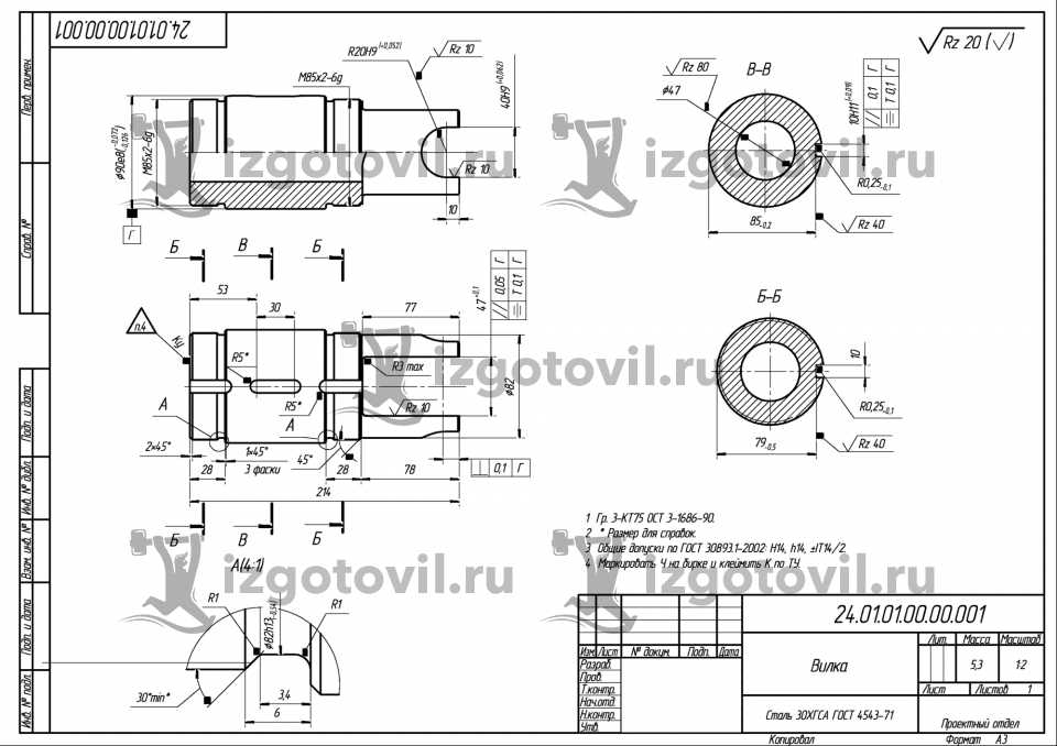 Токарная обработка деталей - Винт натяжной