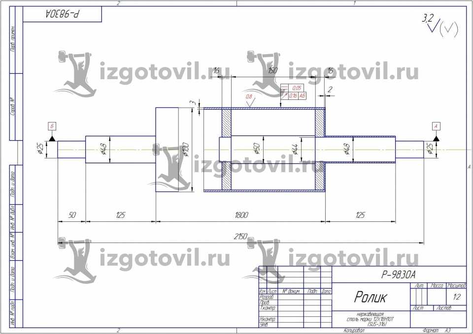 Токарные работы - изготовление приводного вала