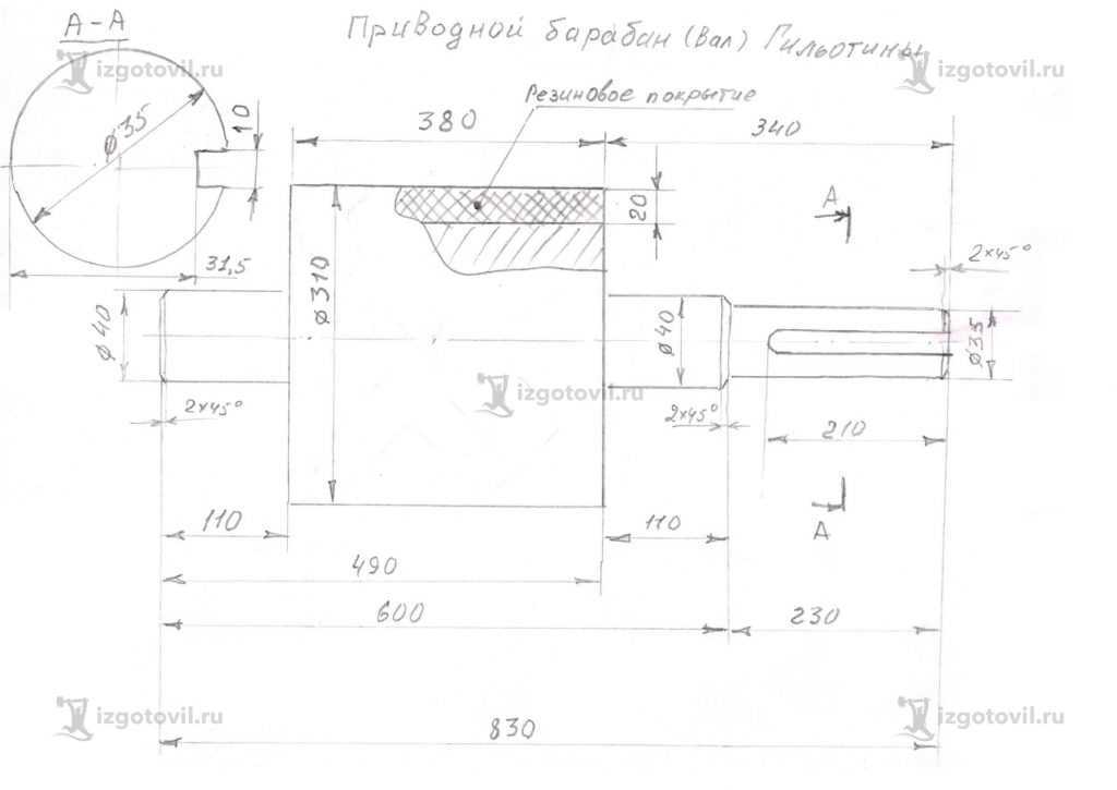 Токарные работы: изготовление барабана