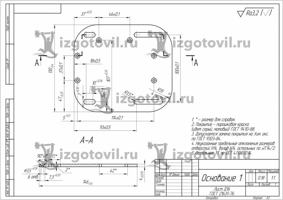 Токарно-фрезерная обработка