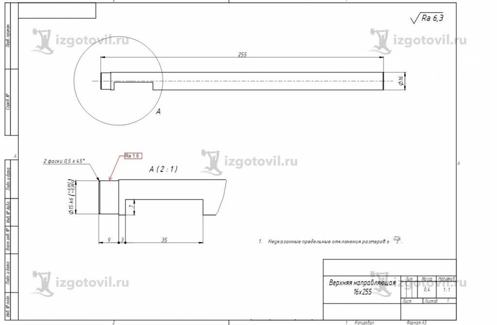 Токарно-фрезерная обработка - изготовление деталей