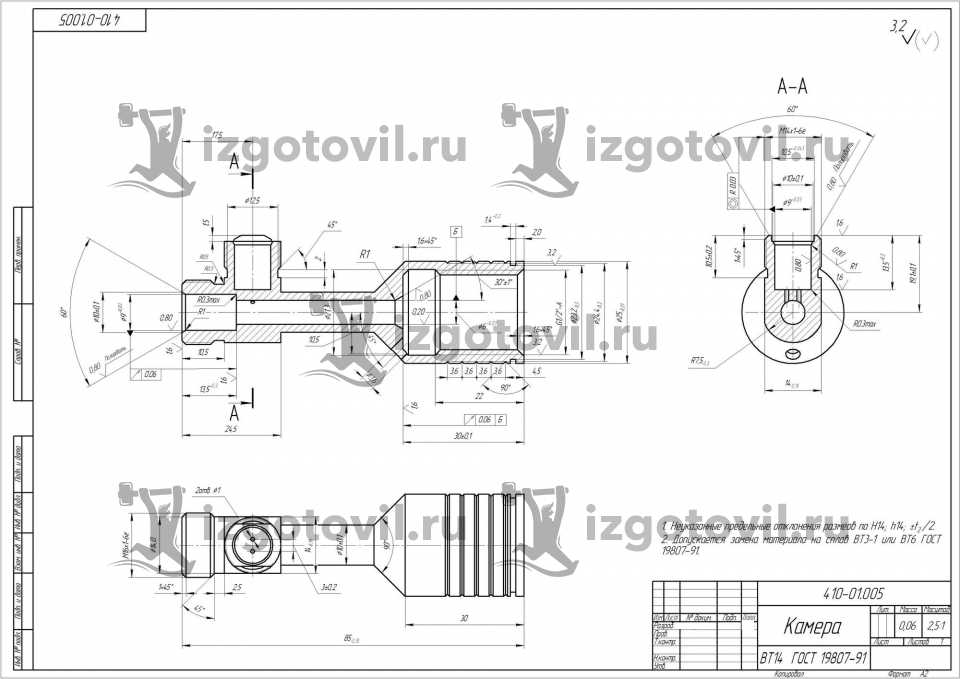 Токарные работы - изготовление плунжеров