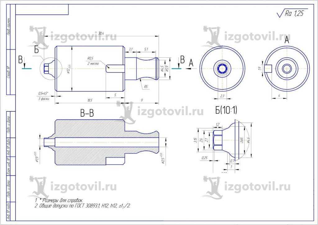 Токарные работы: изготовление втулки