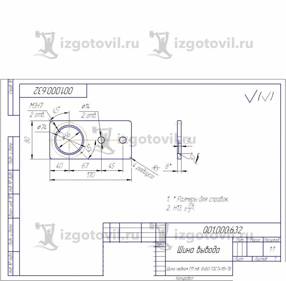 Изготовление деталей по чертежам - изготовить детали