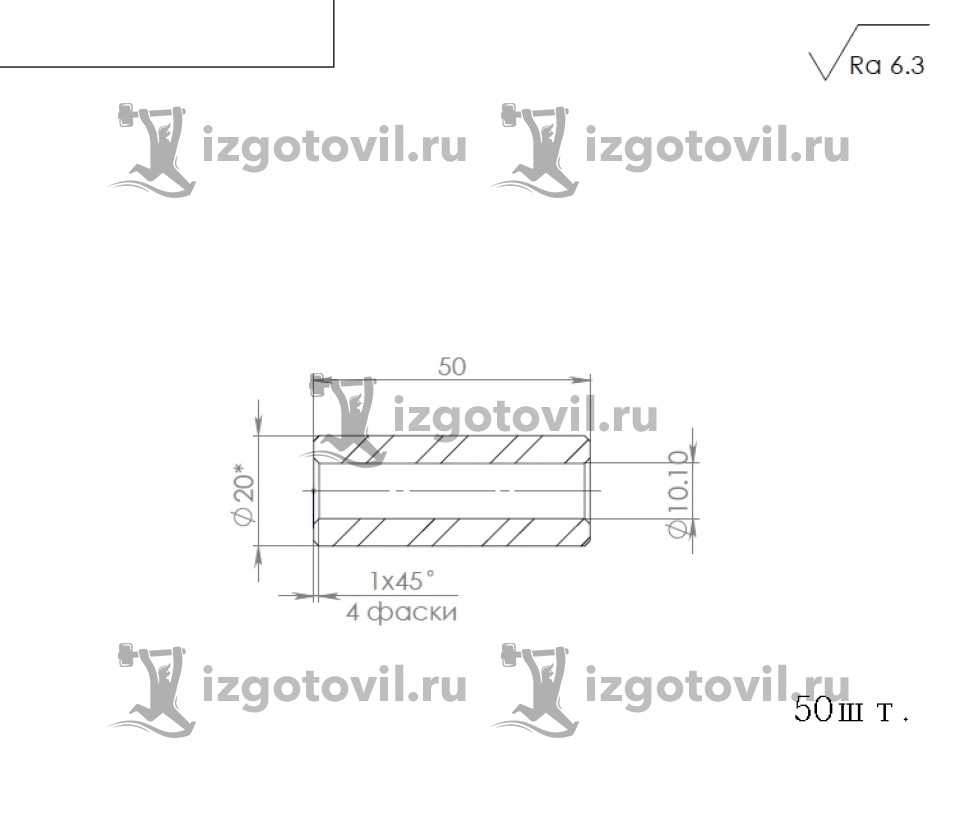 Токарная обработка деталей