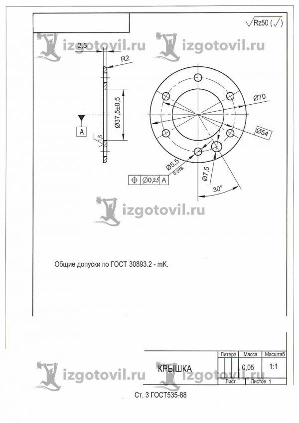 Авто дром новая игирма