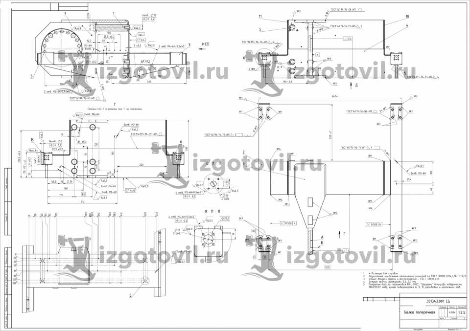 Изготовление деталей на заказ - изготовить кронштейн