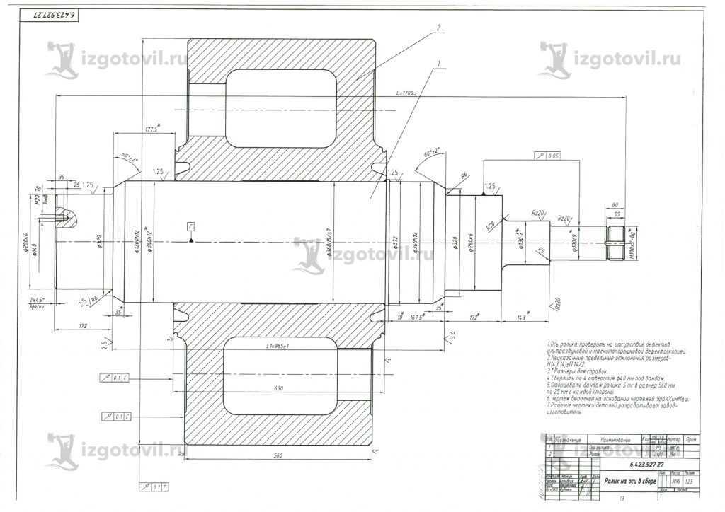 Изготовление деталей по чертежам (ролик на оси в сборе на барабан ГРС 1200 диаметр).