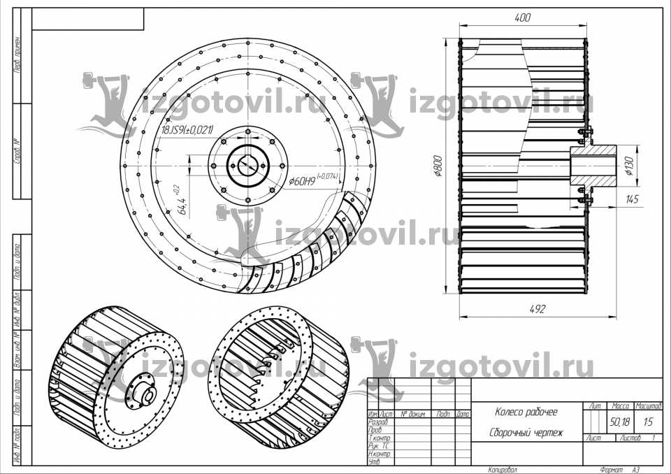 Токарно-фрезерная обработка - изготовление колеса