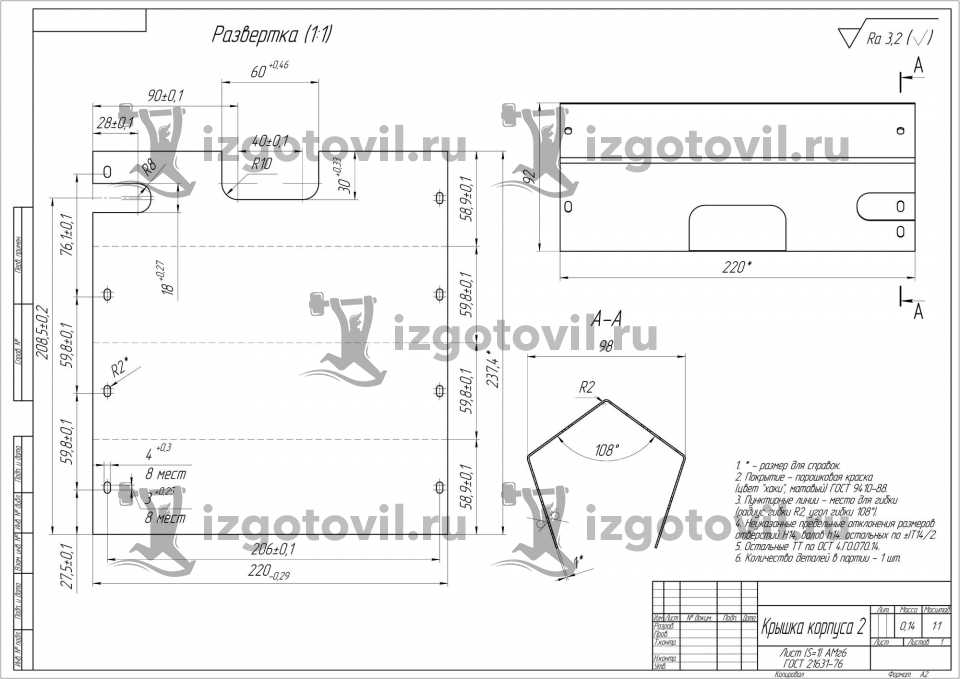 Токарно-фрезерная обработка