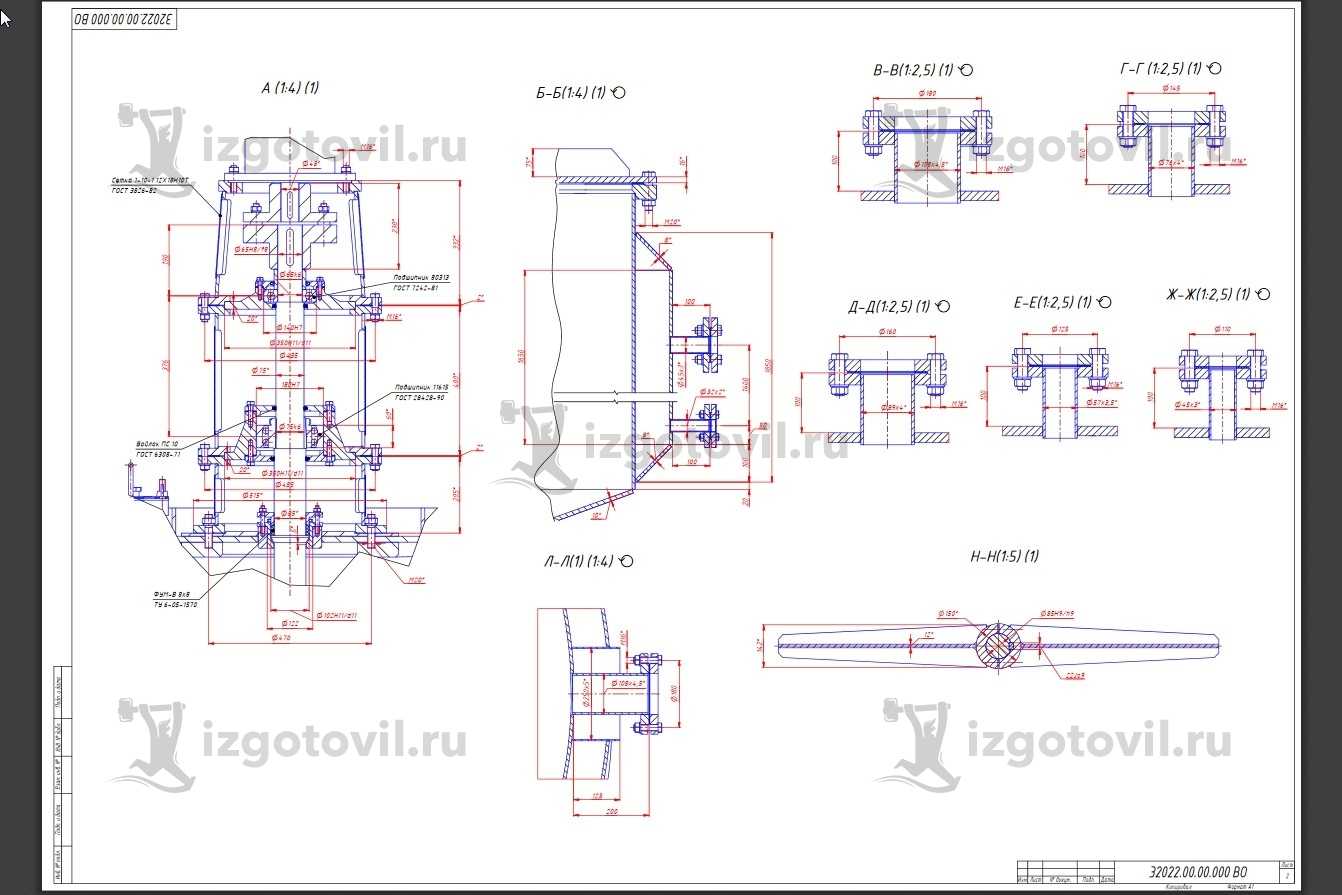 Изготовление деталей оборудования (изготовление реакторов 6,3 и 5 м3)