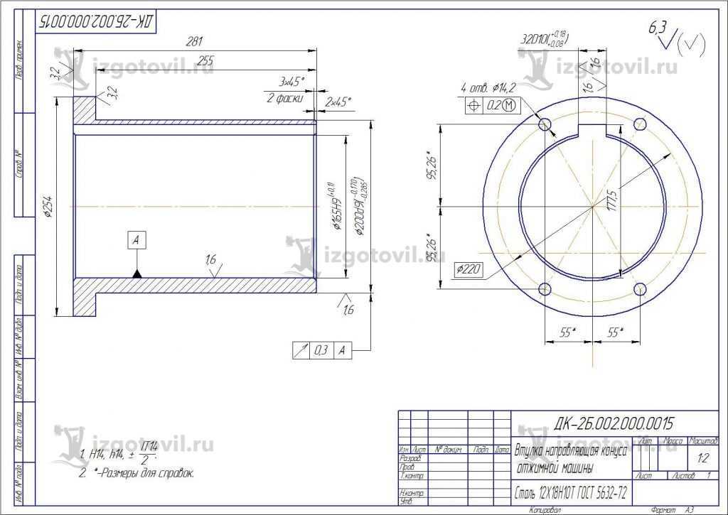 Изготовление деталей по чертежам: втулки и гильзы