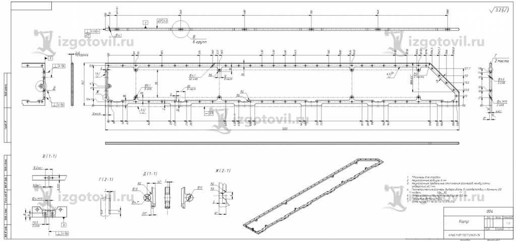 Изготовление деталей по чертежам - изготовление корпуса